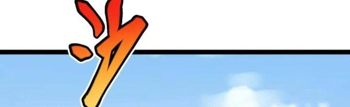 Linh Khí Khôi Phục: Ta Bắt Đầu Có Trảm Thiên Chi Nhãn Chapter 18 - Next Chapter 19