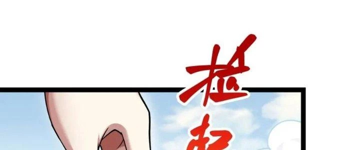 Linh Khí Khôi Phục: Ta Bắt Đầu Có Trảm Thiên Chi Nhãn Chapter 19 - Trang 3