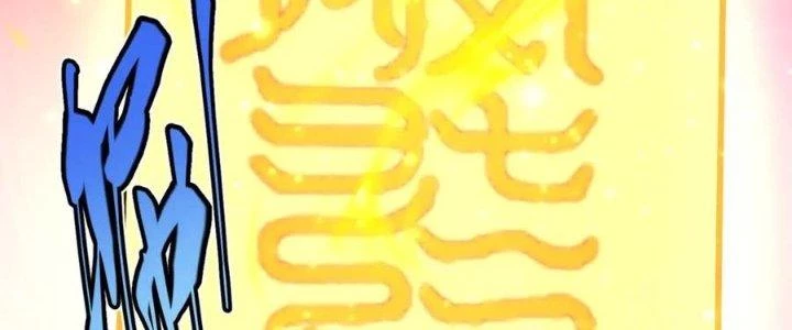 Linh Khí Khôi Phục: Ta Bắt Đầu Có Trảm Thiên Chi Nhãn Chapter 20 - Next Chapter 21