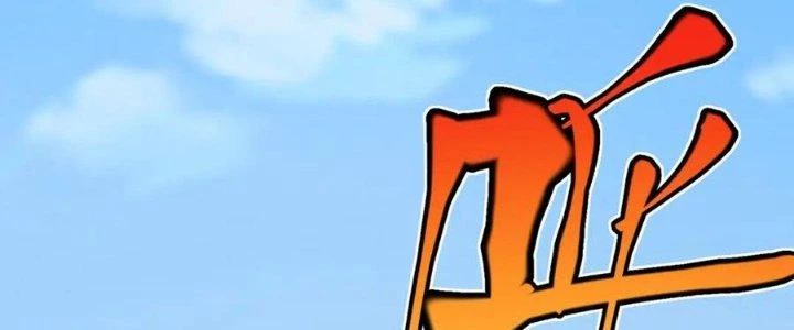 Linh Khí Khôi Phục: Ta Bắt Đầu Có Trảm Thiên Chi Nhãn Chapter 22 - Next Chapter 23
