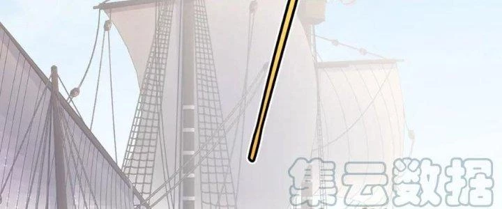 Linh Khí Khôi Phục: Ta Bắt Đầu Có Trảm Thiên Chi Nhãn Chapter 22 - Next Chapter 23