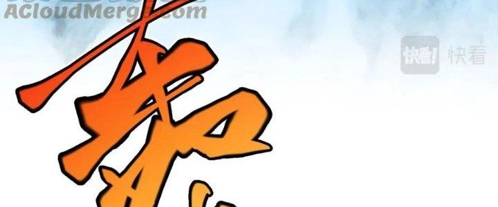 Linh Khí Khôi Phục: Ta Bắt Đầu Có Trảm Thiên Chi Nhãn Chapter 22 - Next Chapter 23