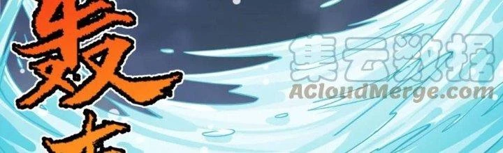 Linh Khí Khôi Phục: Ta Bắt Đầu Có Trảm Thiên Chi Nhãn Chapter 22 - Next Chapter 23