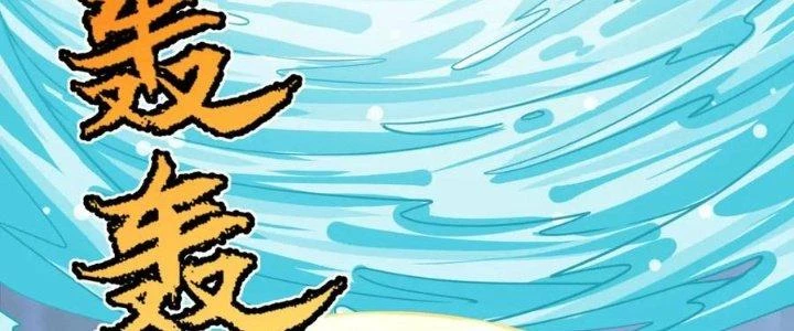 Linh Khí Khôi Phục: Ta Bắt Đầu Có Trảm Thiên Chi Nhãn Chapter 22 - Next Chapter 23