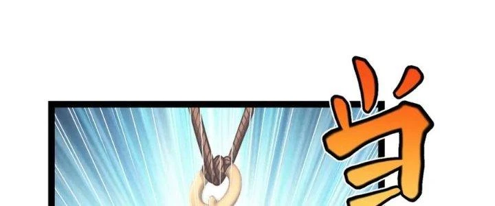 Linh Khí Khôi Phục: Ta Bắt Đầu Có Trảm Thiên Chi Nhãn Chapter 22 - Next Chapter 23