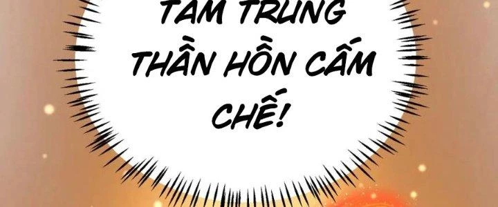 Linh Khí Khôi Phục: Ta Bắt Đầu Có Trảm Thiên Chi Nhãn Chapter 24 - Trang 3
