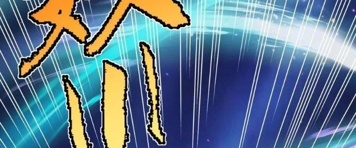 Linh Khí Khôi Phục: Ta Bắt Đầu Có Trảm Thiên Chi Nhãn Chapter 25 - Next Chapter 26