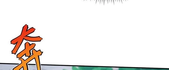 Linh Khí Khôi Phục: Ta Bắt Đầu Có Trảm Thiên Chi Nhãn Chapter 27 - Trang 3