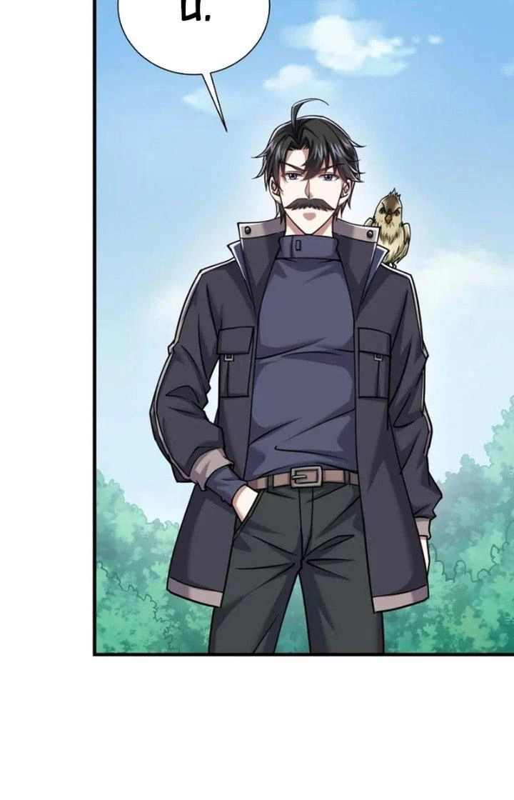 Linh Khí Khôi Phục: Ta Bắt Đầu Có Trảm Thiên Chi Nhãn Chapter 30 - Trang 3