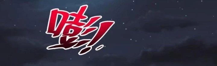 Chiếm Cái Đỉnh Núi Làm Đại Vương Chapter 158 - Trang 4