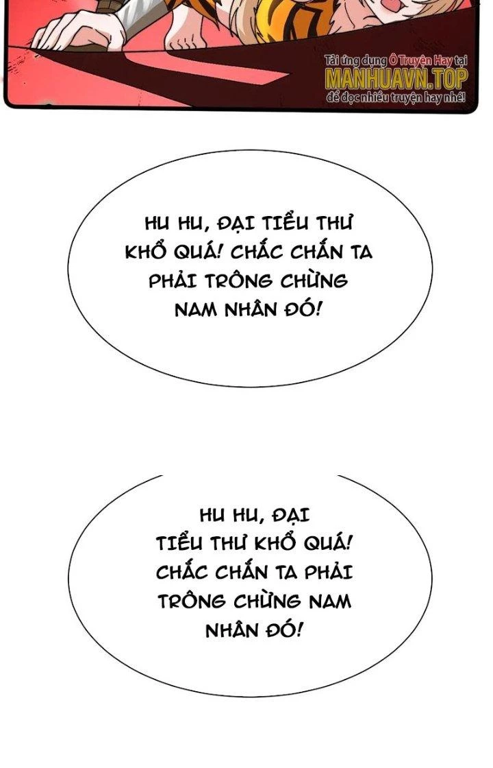 Lô Đỉnh Độc Quyền Của Các Nữ Đế Tương Lai Chapter 21 - Trang 3