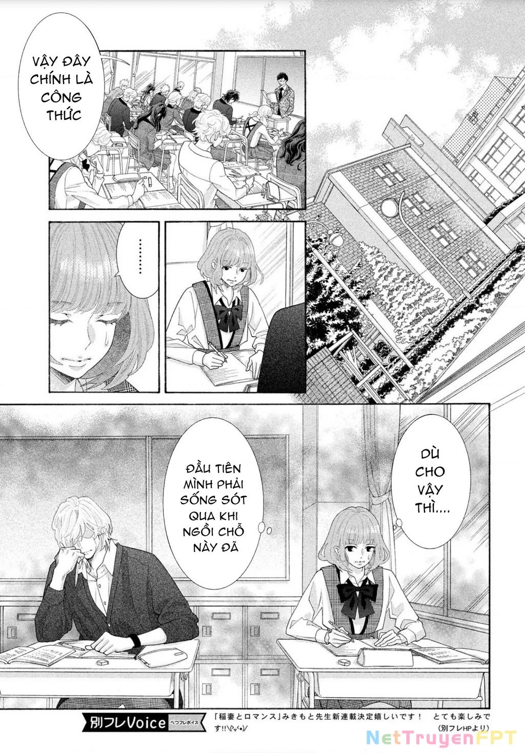 Lightning and Romance Chapter 1 - Trang 2