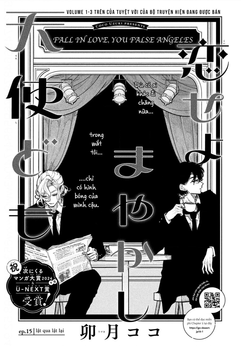 Yêu Nhau Đi, Hỡi Những Thiên Thần Dối Trá Chapter 15 - Trang 2