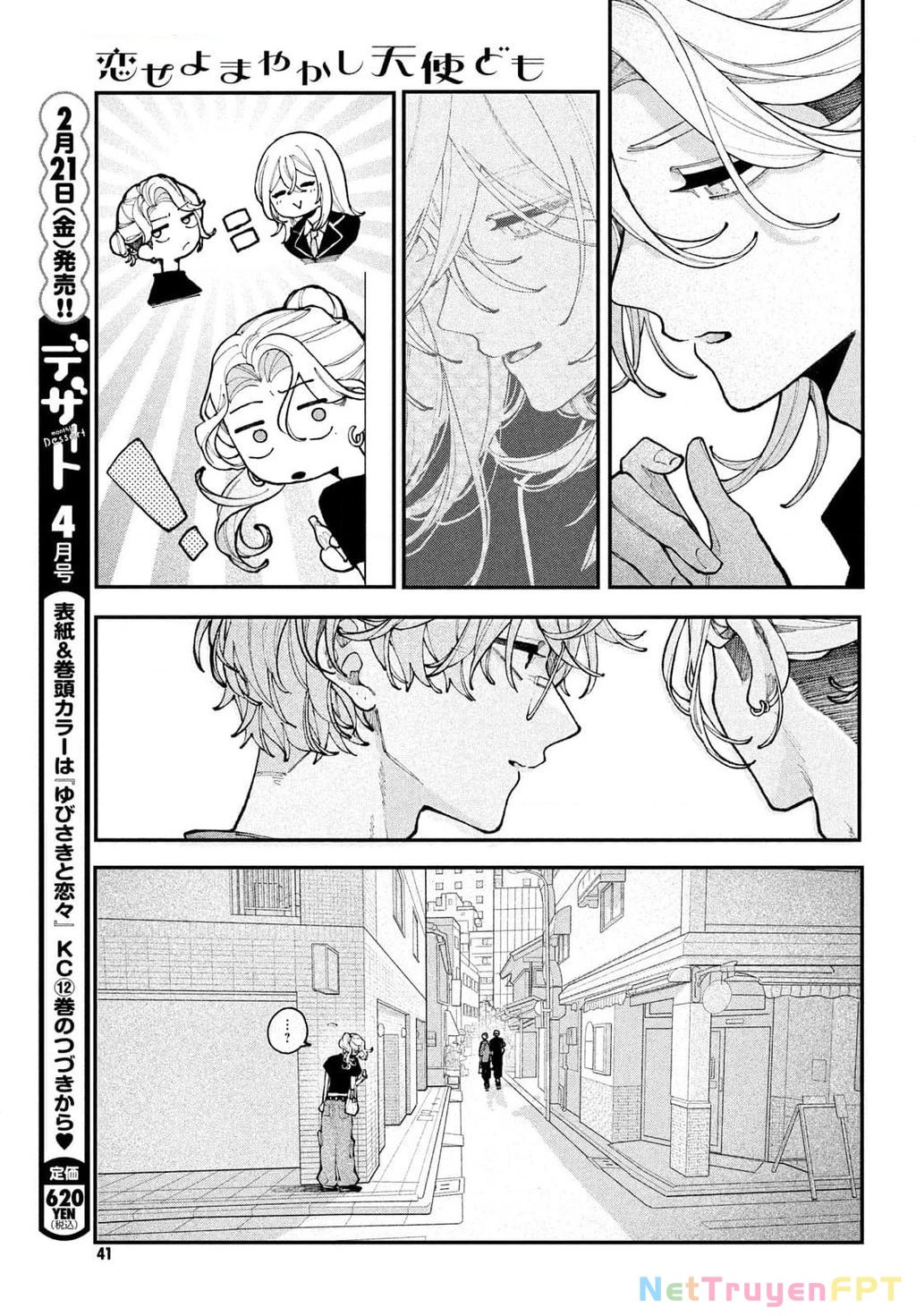 Yêu Nhau Đi, Hỡi Những Thiên Thần Dối Trá Chapter 17 - Trang 2