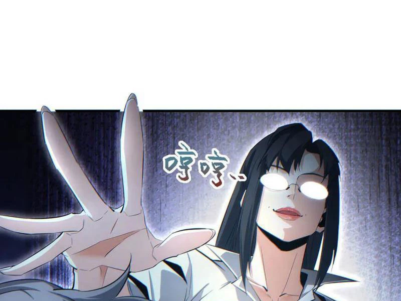 Mạt Thế Trùng Sinh: Ta Dựa Vào Mở Rương Vấn Dỉnh Đỉnh Phong Chapter 42 - Trang 2