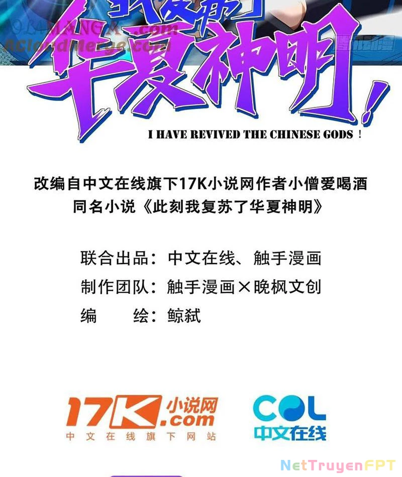 Ta Khôi Phục Thần Minh Chapter 16 - Trang 3