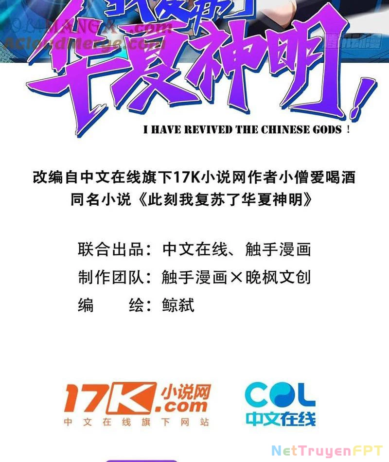 Ta Khôi Phục Thần Minh Chapter 17 - Trang 3