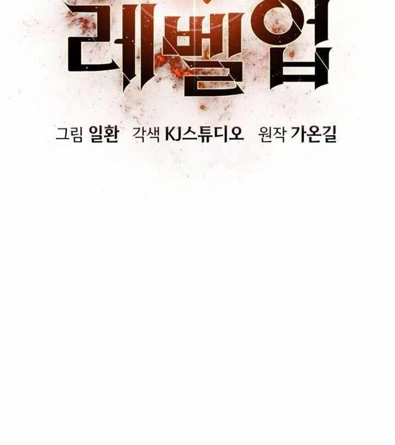 Tăng Cấp Với Các Vật Phẩm Độc Quyền Của Dungeon Chapter 37 - Trang 2