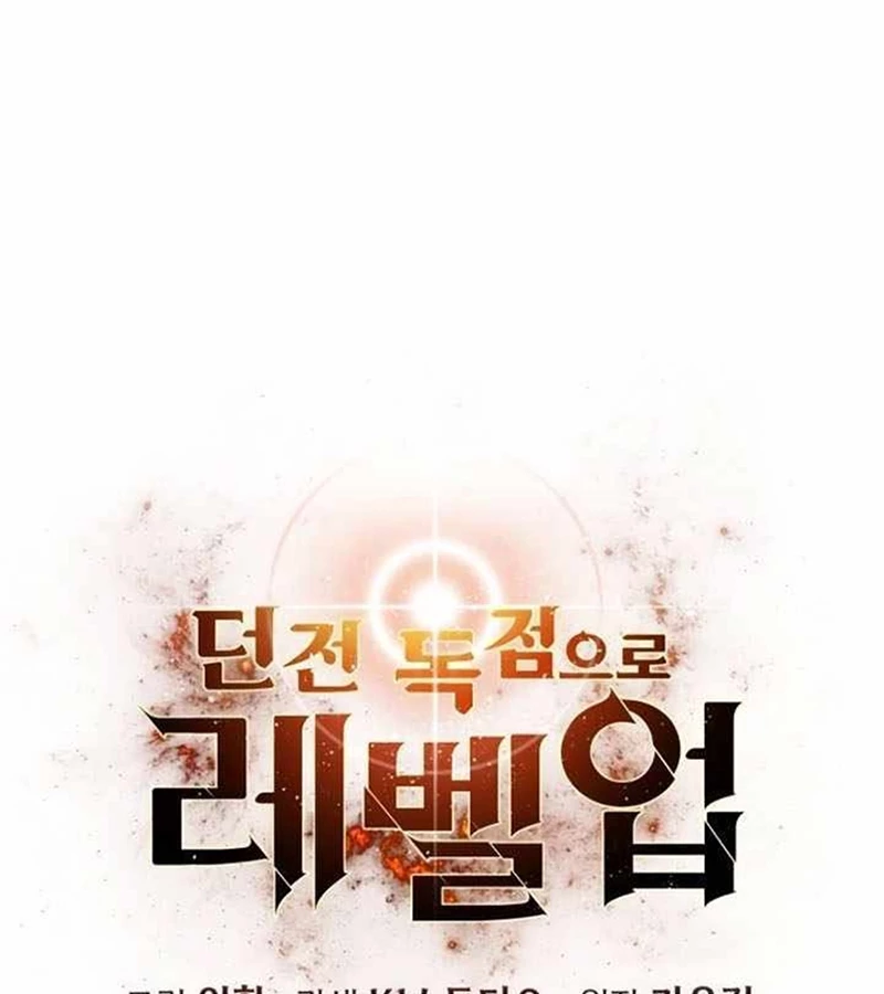 Tăng Cấp Với Các Vật Phẩm Độc Quyền Của Dungeon Chapter 38 - Trang 2