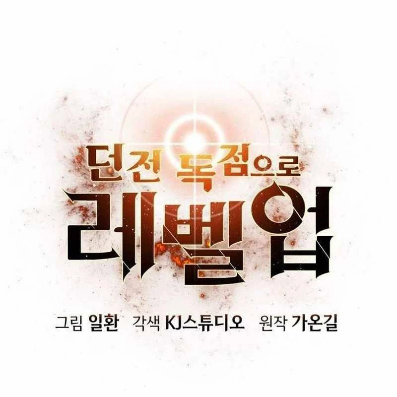 Tăng Cấp Với Các Vật Phẩm Độc Quyền Của Dungeon Chapter 40 - Next Chapter 41