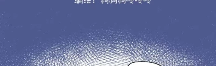 Đấu La Đại Lục 5 Chapter 216 - Next Chapter 217