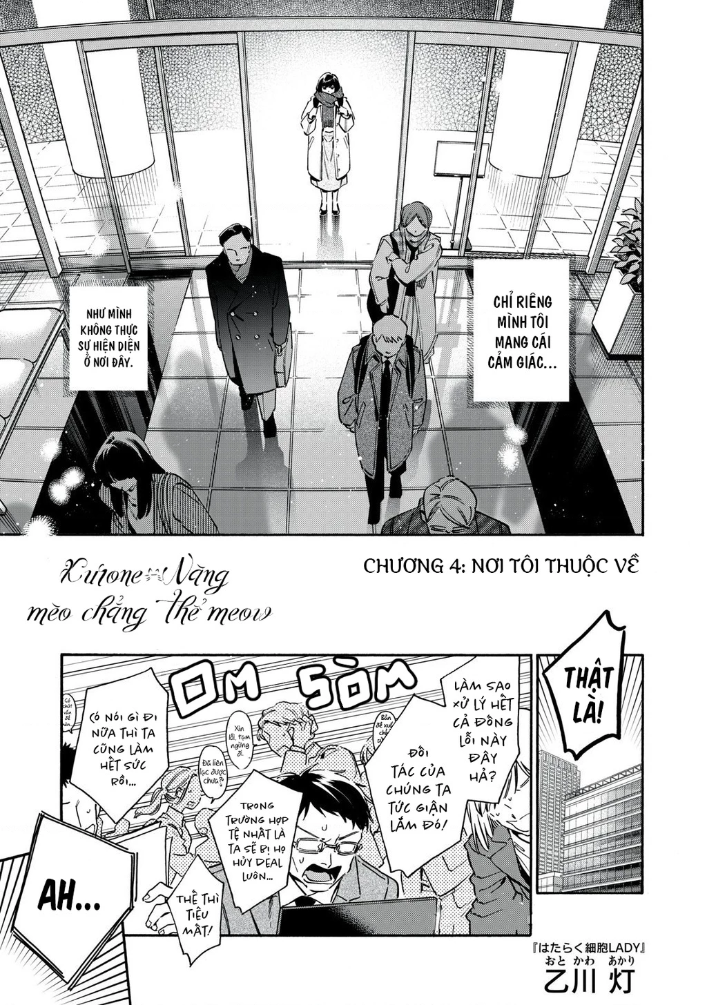 Kurone - Nàng mèo chẳng thể meow Chapter 4 - Trang 2