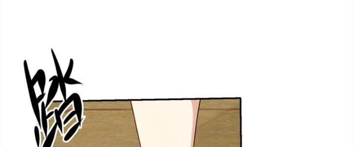 Mắt Phải Của Ta Là Thần Cấp Máy Tính Chapter 287 - Next Chapter 288