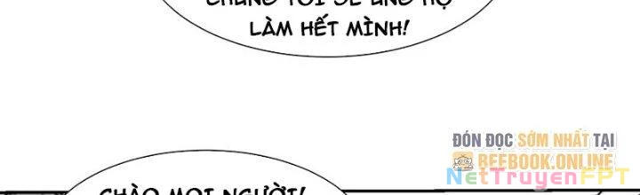 Mắt Phải Của Ta Là Thần Cấp Máy Tính Chapter 290 - Next Chapter 290