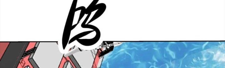 Mắt Phải Của Ta Là Thần Cấp Máy Tính Chapter 295 - Next Chapter 295
