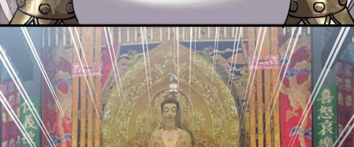 Yêu Nữ Trốn Chỗ Nào Chapter 19 - Trang 2