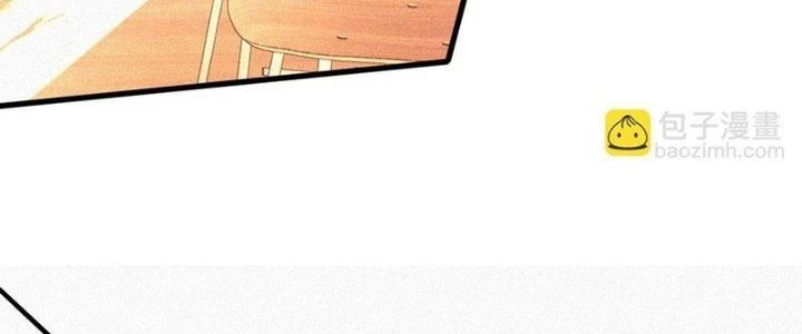 Trải Nghiệm Trở Thành Huyết Tộc Chapter 78 - Trang 2