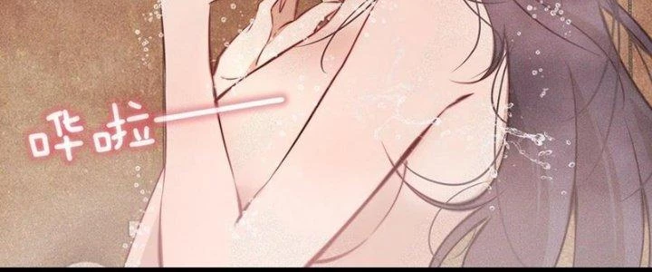Trải Nghiệm Trở Thành Huyết Tộc Chapter 79 - Trang 2