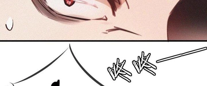 Trải Nghiệm Trở Thành Huyết Tộc Chapter 79 - Trang 2