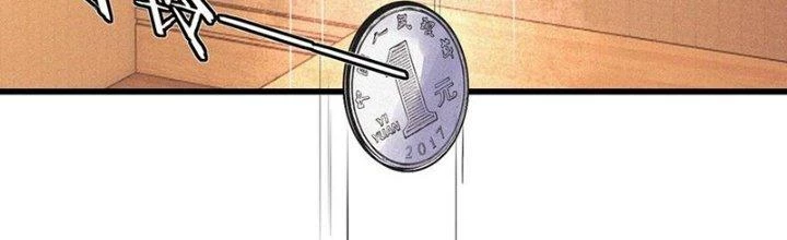 Trải Nghiệm Trở Thành Huyết Tộc Chapter 81 - Trang 2