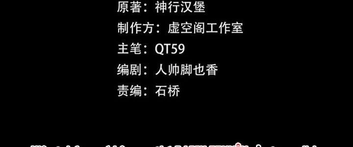 Trải Nghiệm Trở Thành Huyết Tộc Chapter 83 - Next Chapter 84