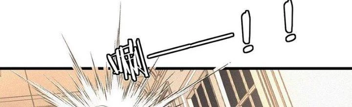 Trải Nghiệm Trở Thành Huyết Tộc Chapter 87 - Trang 2
