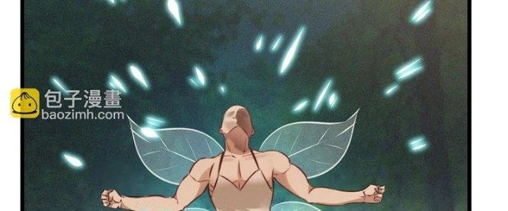 Trải Nghiệm Trở Thành Huyết Tộc Chapter 87 - Trang 2