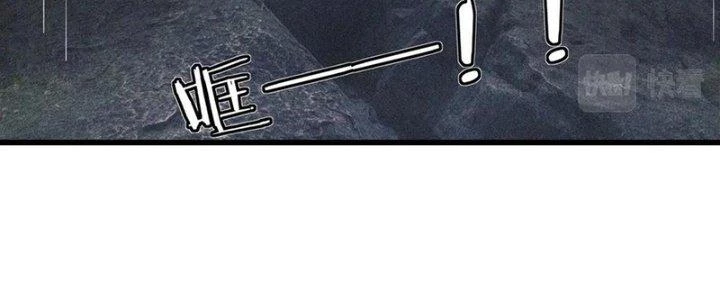 Trải Nghiệm Trở Thành Huyết Tộc Chapter 88 - Next Chapter 89