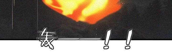 Trải Nghiệm Trở Thành Huyết Tộc Chapter 88 - Next Chapter 89