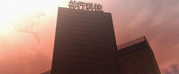Trải Nghiệm Trở Thành Huyết Tộc Chapter 90 - Trang 2