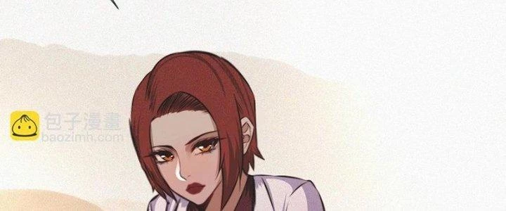 Trải Nghiệm Trở Thành Huyết Tộc Chapter 90 - Trang 2