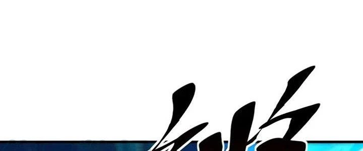 Đạo Sĩ Ma Pháp Dị Thế Giới Chapter 16 - Next Chapter 16