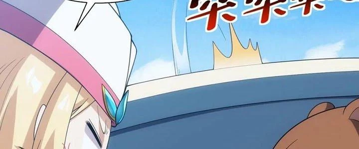 Đạo Sĩ Ma Pháp Dị Thế Giới Chapter 17 - Next Chapter 17