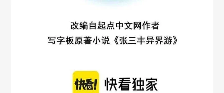 Đạo Sĩ Ma Pháp Dị Thế Giới Chapter 19 - Next Chapter 19