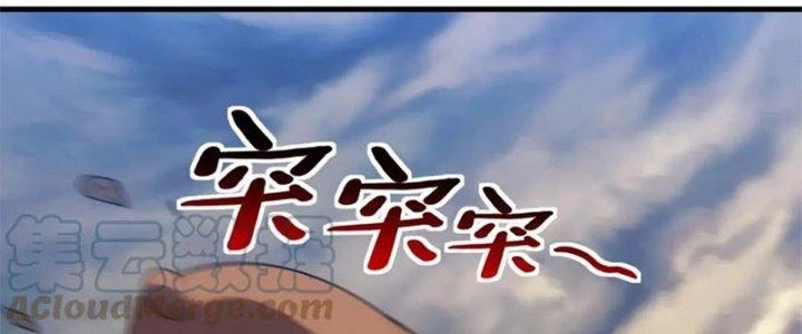 Đạo Sĩ Ma Pháp Dị Thế Giới Chapter 19 - Next Chapter 19