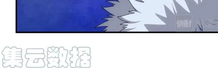 Đạo Sĩ Ma Pháp Dị Thế Giới Chapter 26 - Next Chapter 27