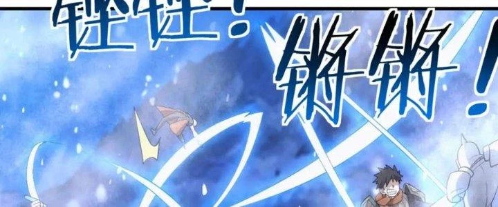 Đạo Sĩ Ma Pháp Dị Thế Giới Chapter 26 - Next Chapter 27