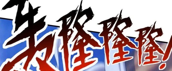 Đạo Sĩ Ma Pháp Dị Thế Giới Chapter 27 - Next Chapter 27