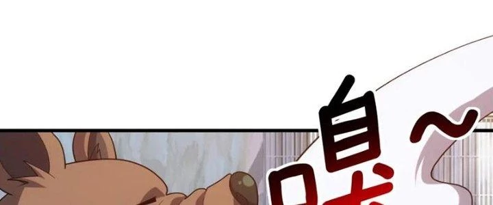 Đạo Sĩ Ma Pháp Dị Thế Giới Chapter 29 - Next Chapter 29