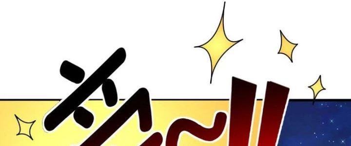 Đạo Sĩ Ma Pháp Dị Thế Giới Chapter 33 - Next Chapter 33